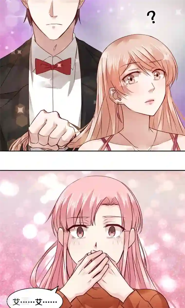 一顾倾心第32话