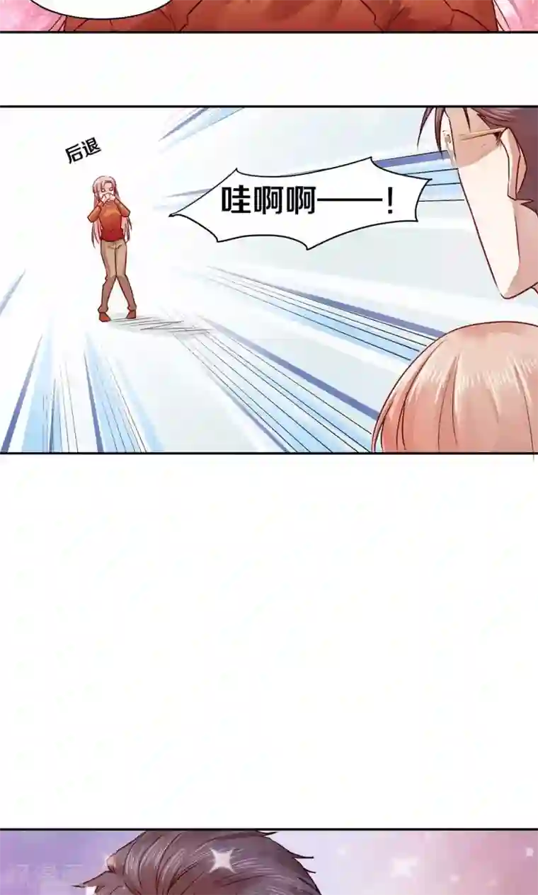 一顾倾心第32话