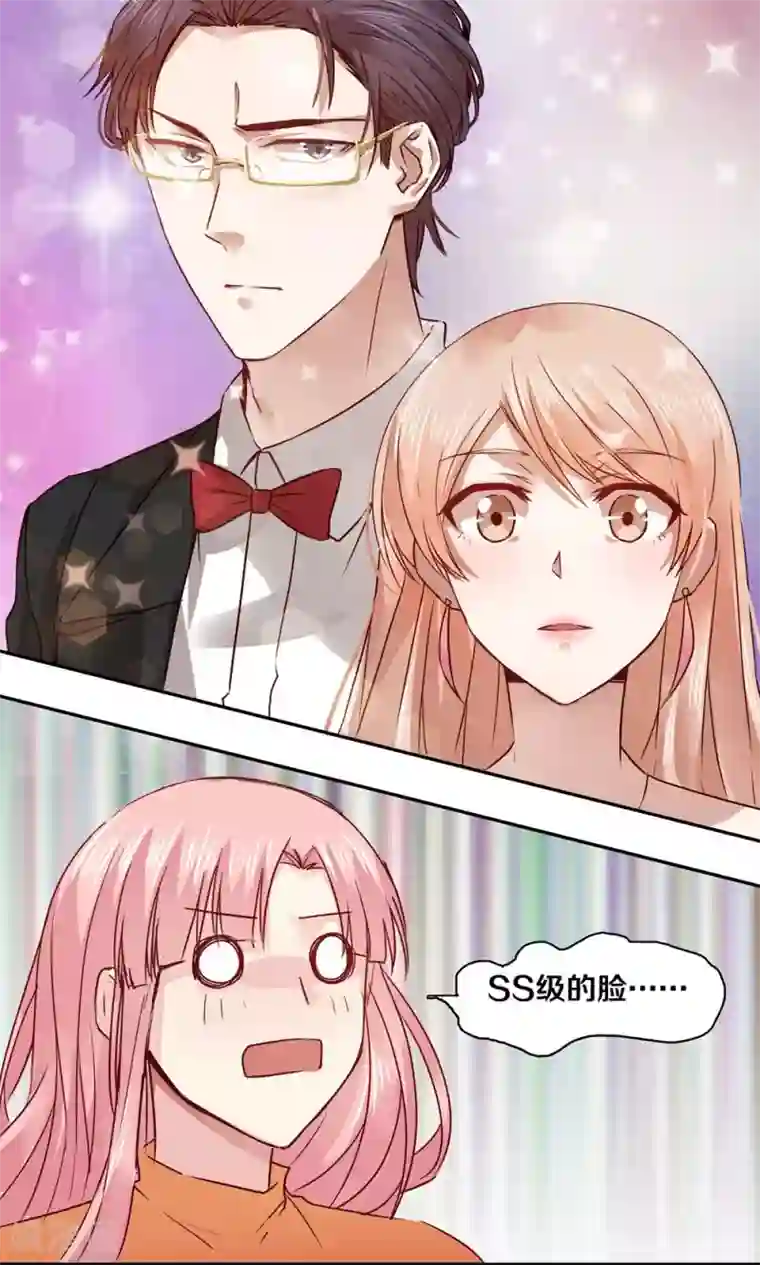 一顾倾心第32话