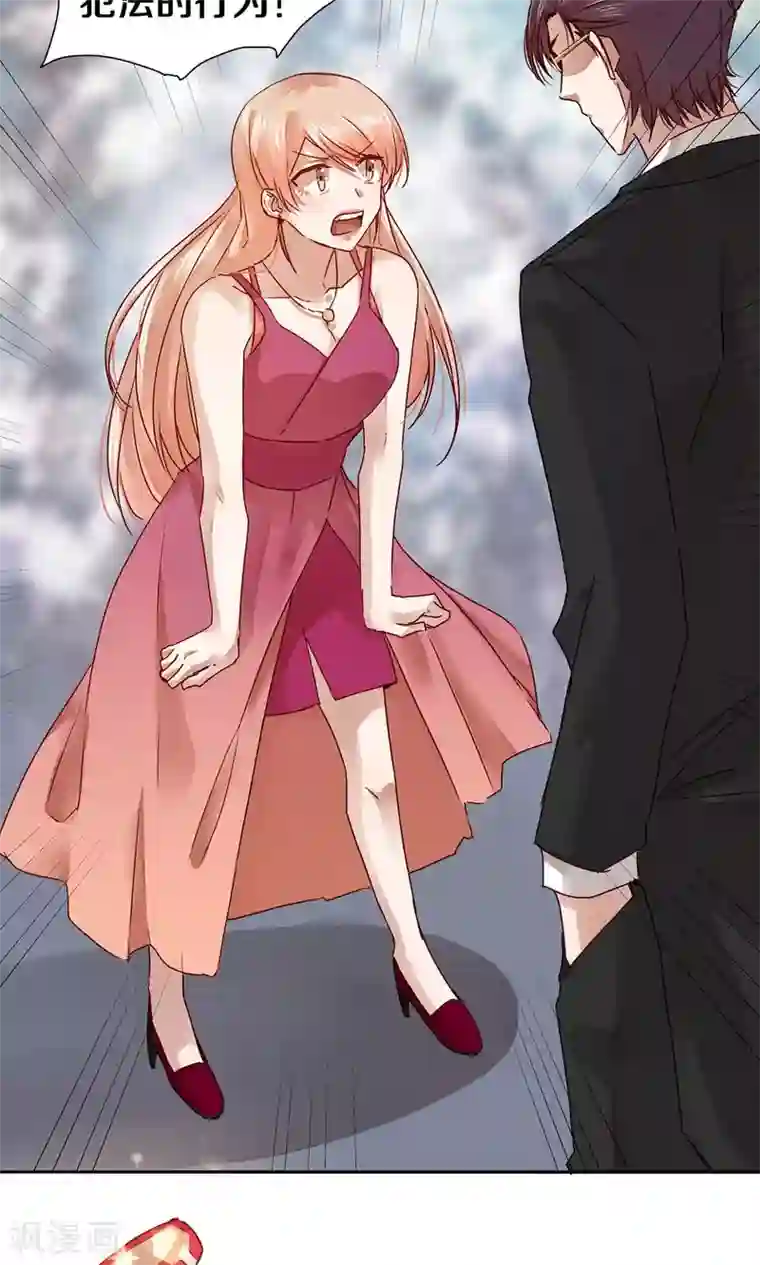 一顾倾心第33话