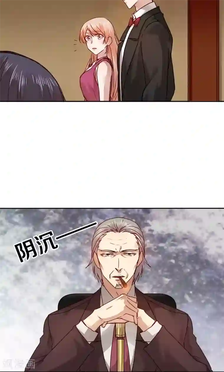 一顾倾心第34话