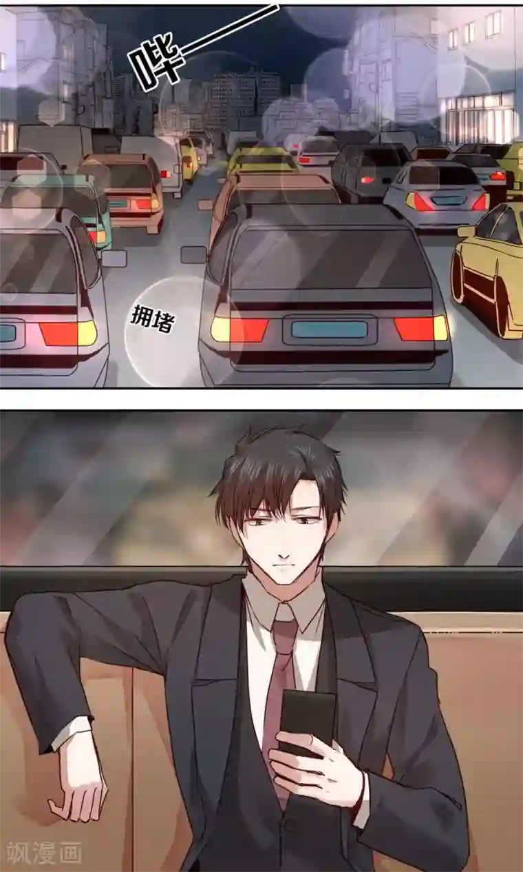 一顾倾心第35话