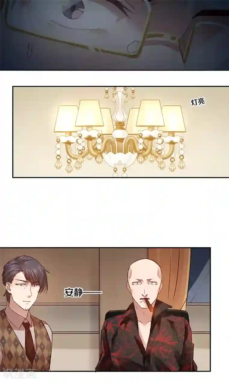 一顾倾心第35话