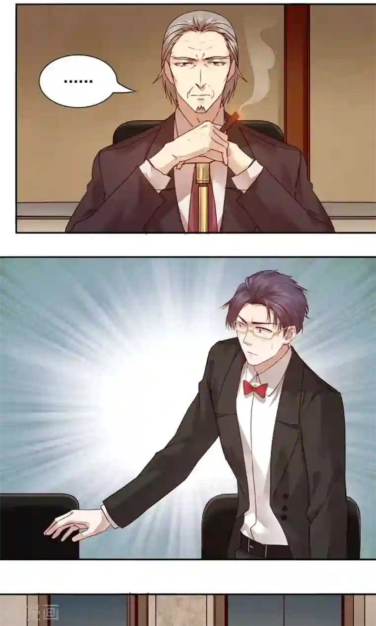 一顾倾心第35话