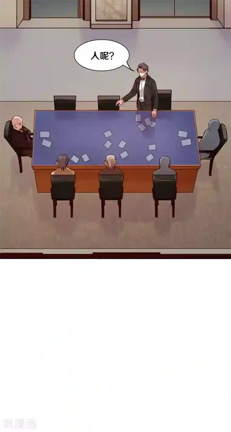 一顾倾心第35话