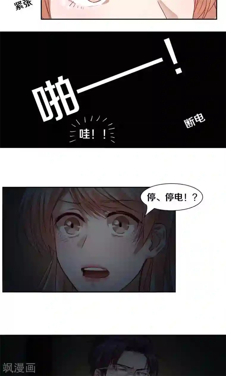 一顾倾心第35话