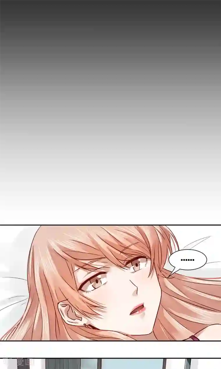 一顾倾心第36话