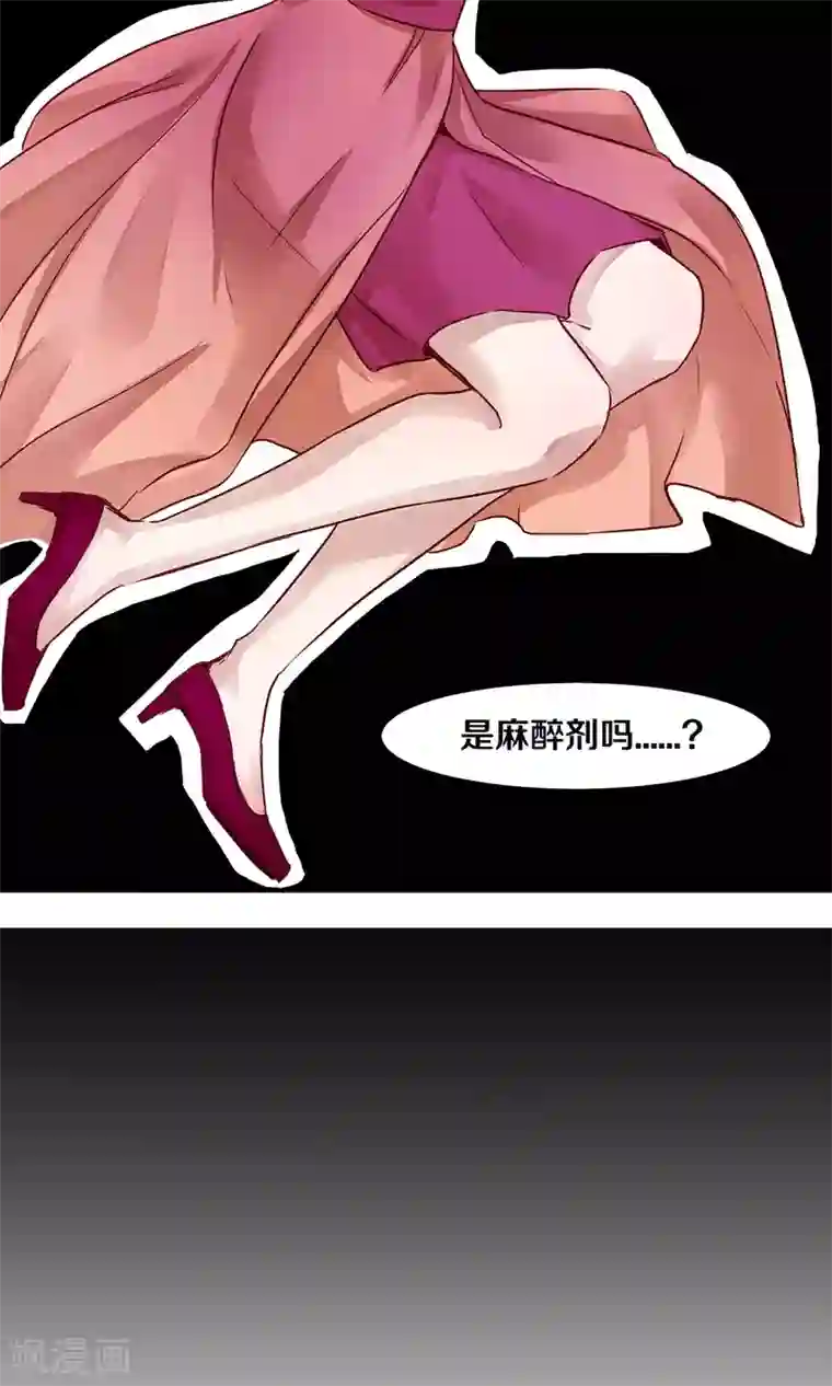 一顾倾心第36话