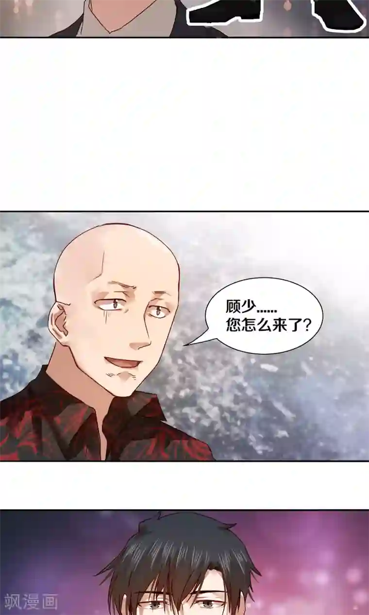 一顾倾心第36话