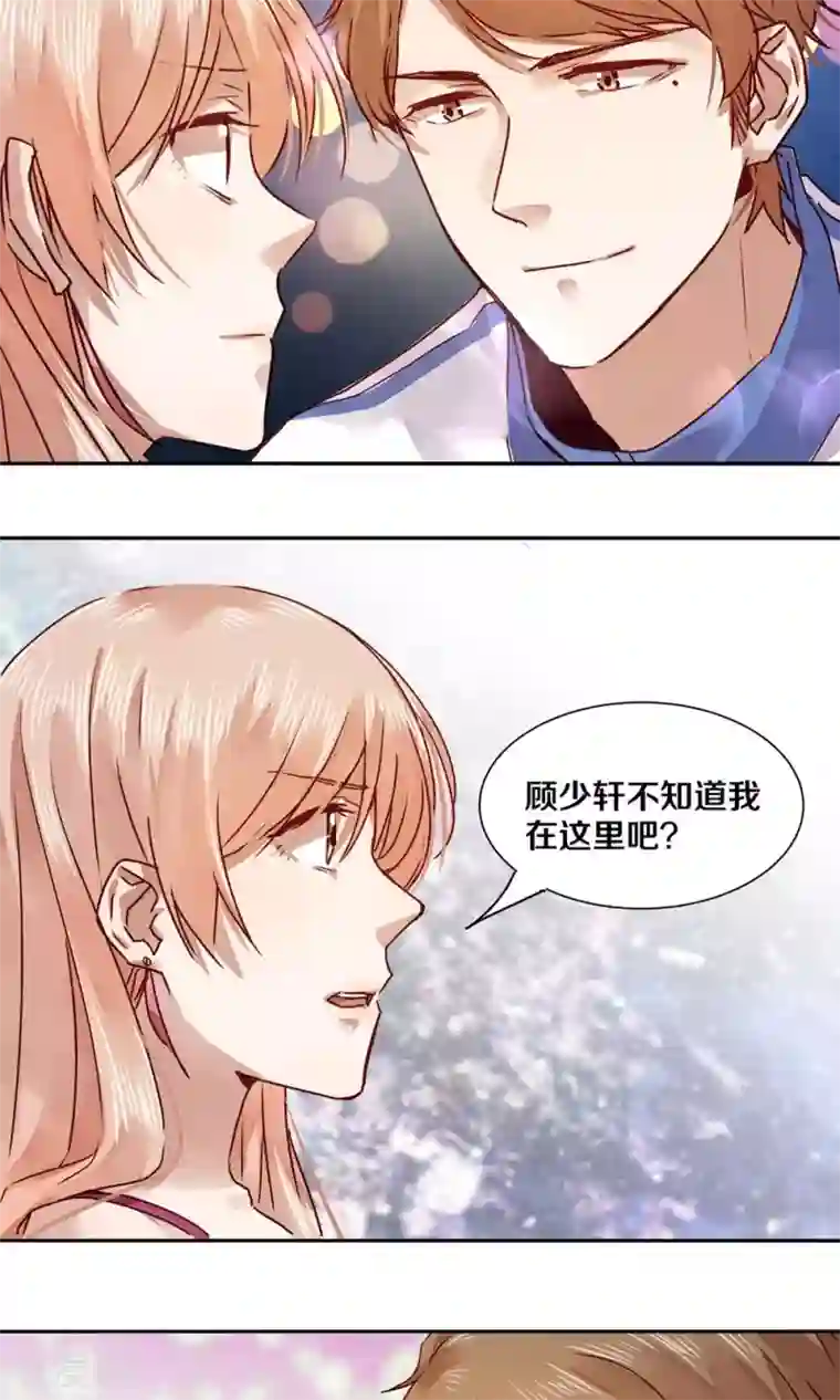 一顾倾心第37话