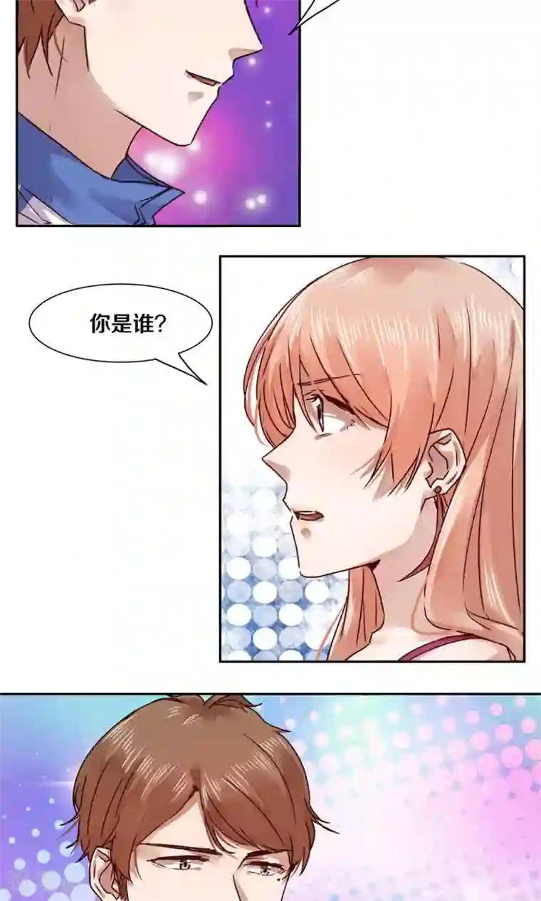 一顾倾心第37话