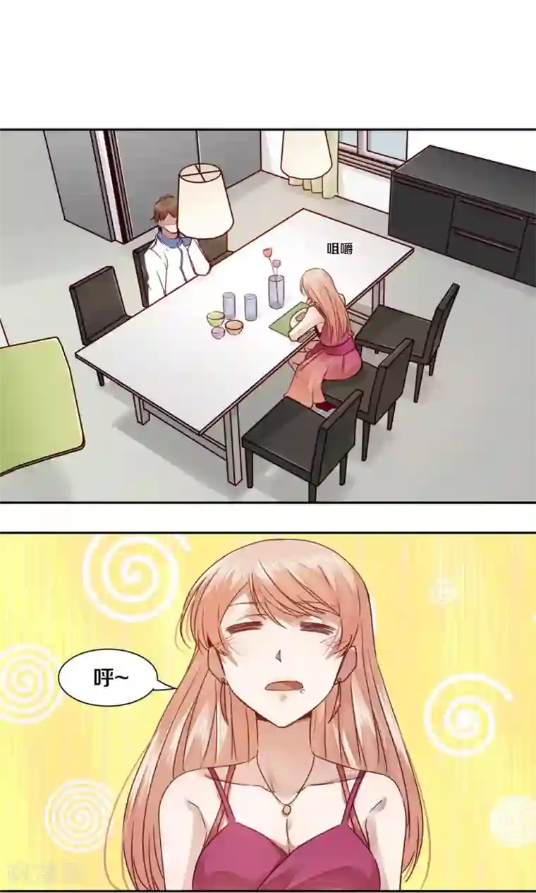 一顾倾心第38话