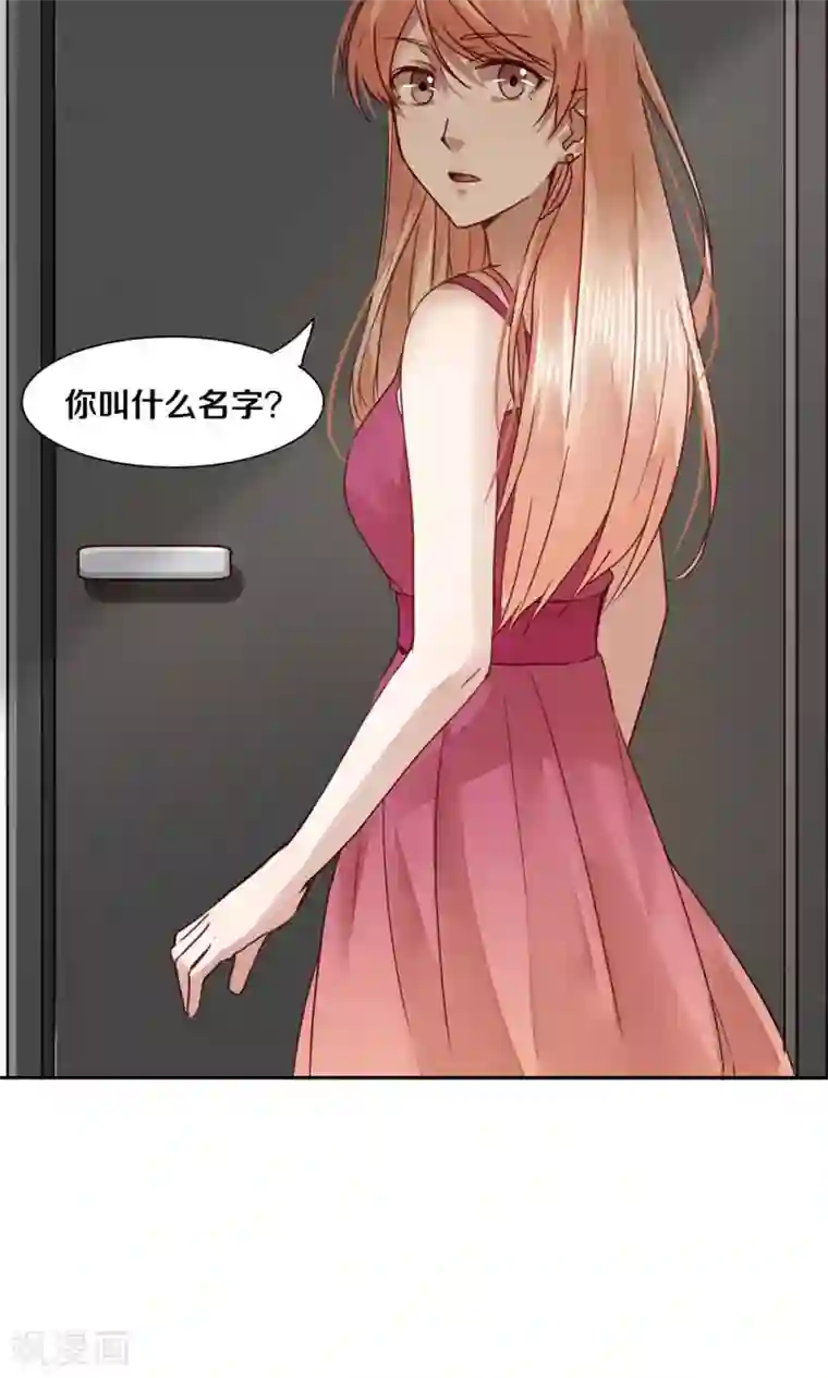 一顾倾心第38话