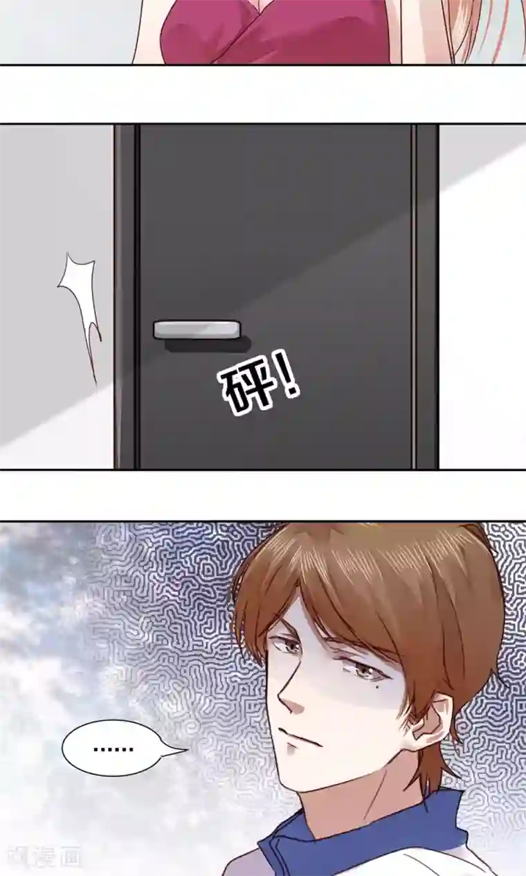 一顾倾心第38话