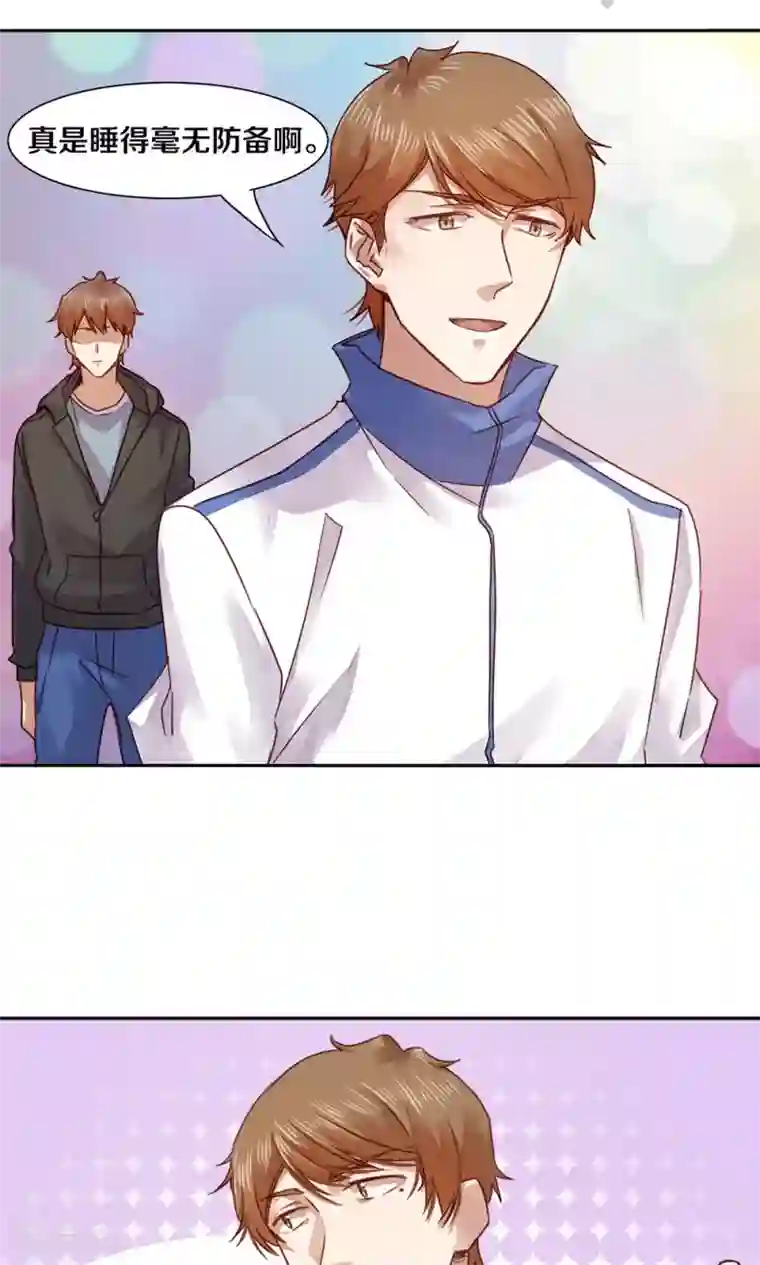 一顾倾心第39话