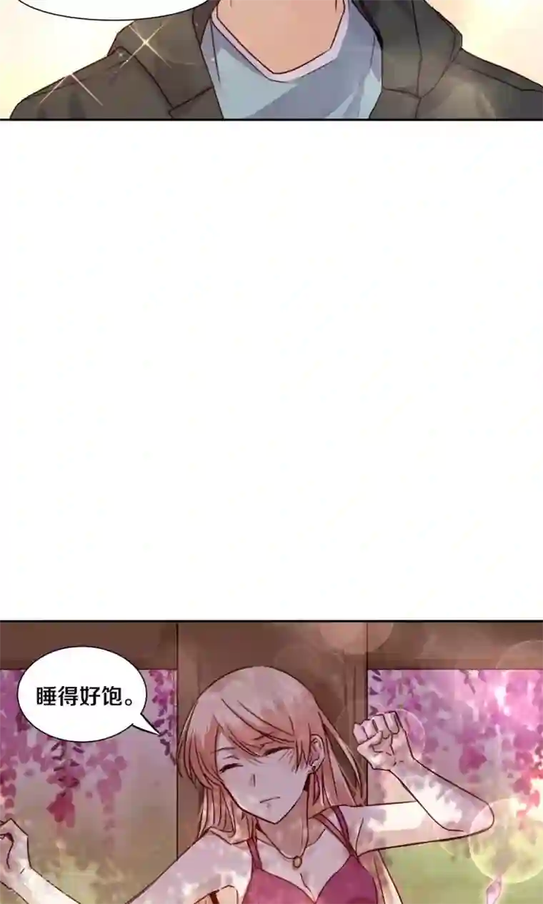一顾倾心第39话