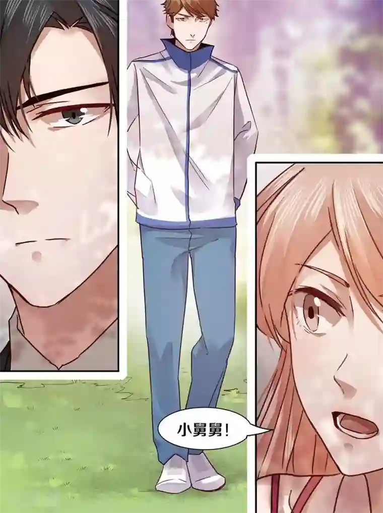 一顾倾心第39话