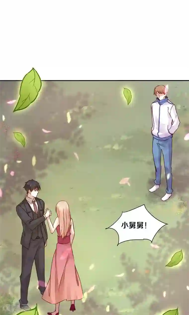 一顾倾心第40话