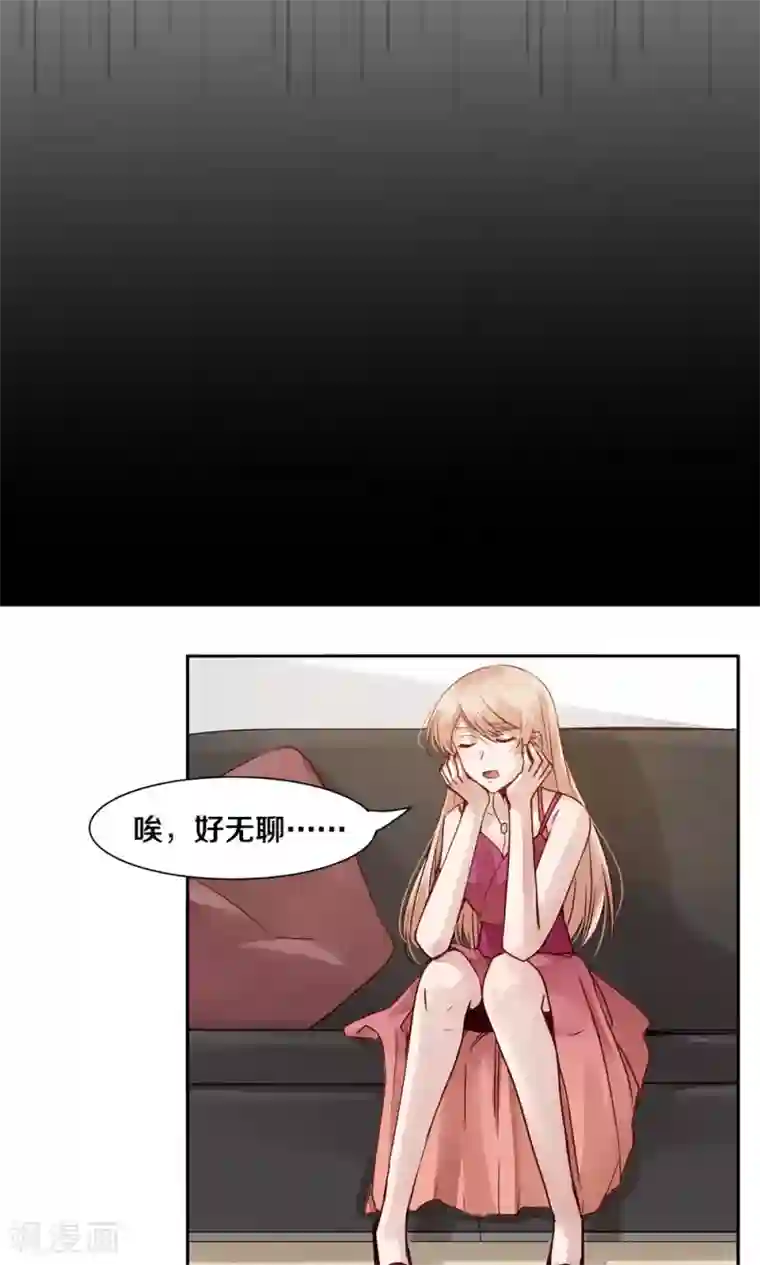 一顾倾心第40话