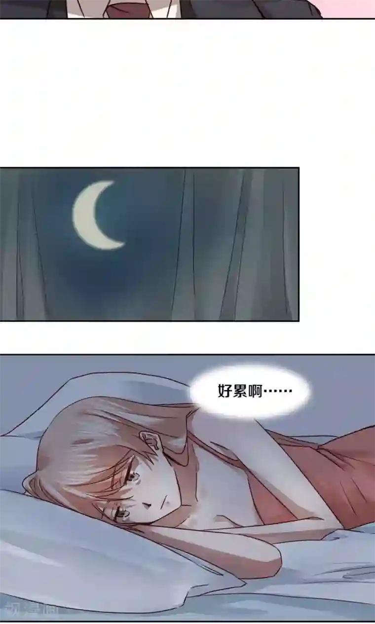 一顾倾心第41话