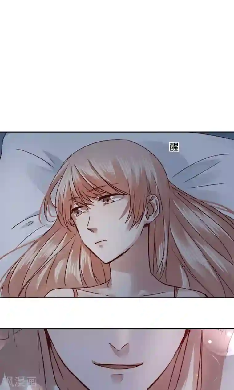 一顾倾心第41话