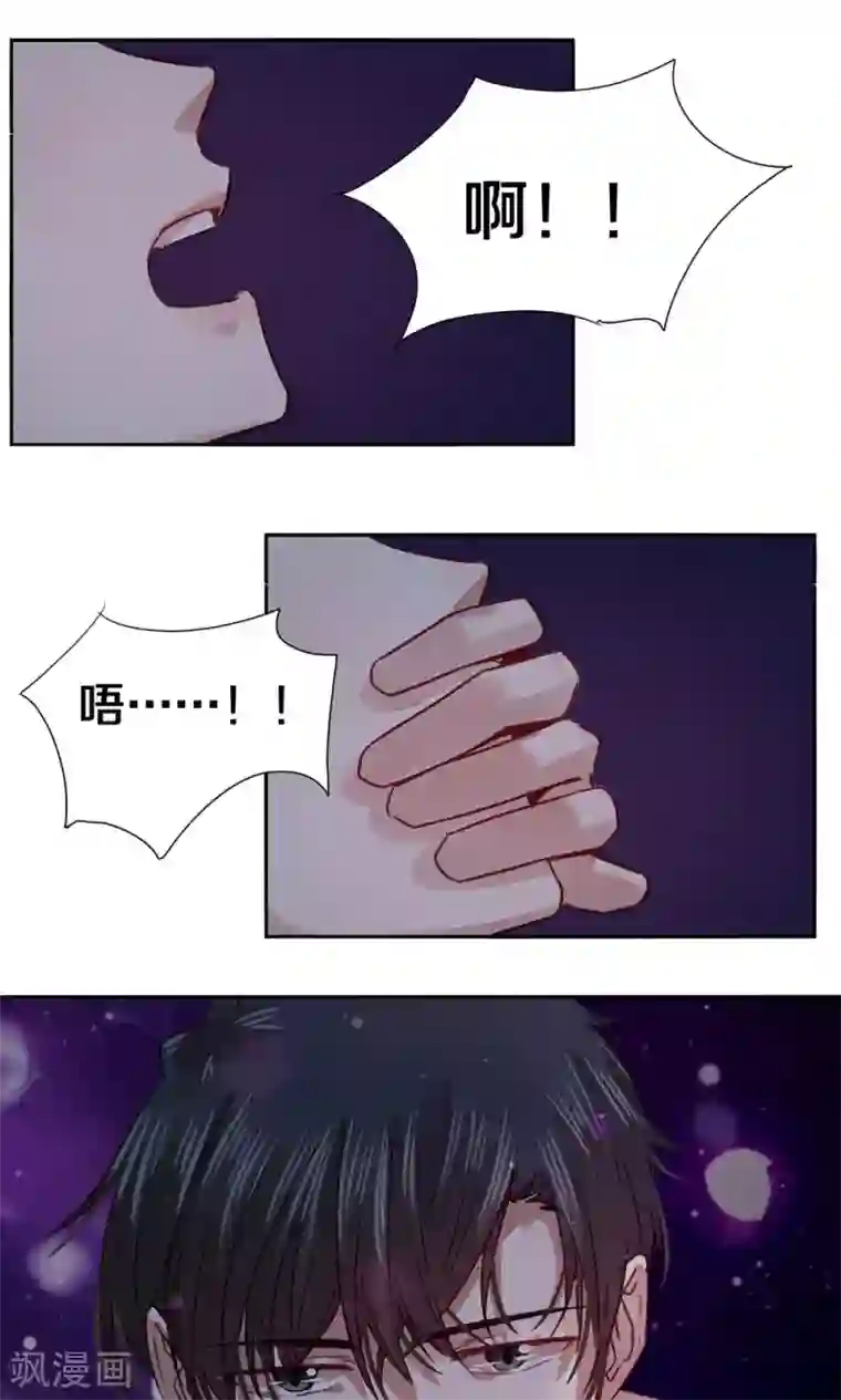 一顾倾心第41话