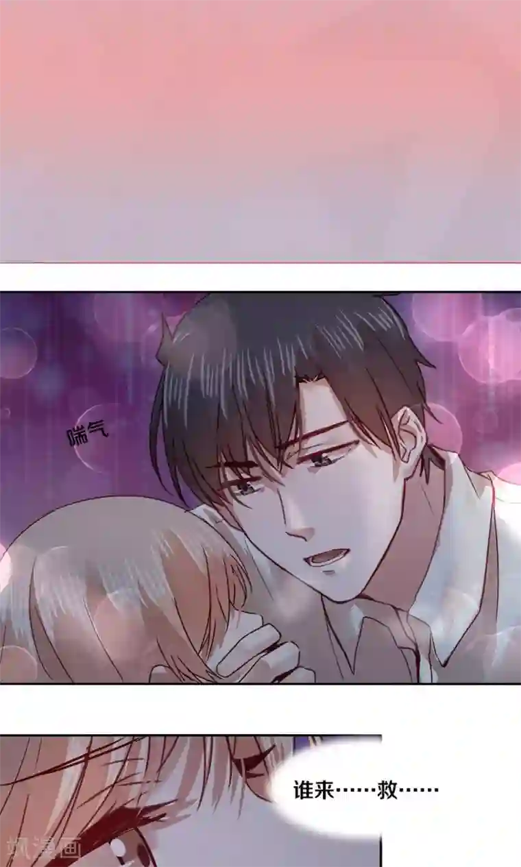 一顾倾心第41话