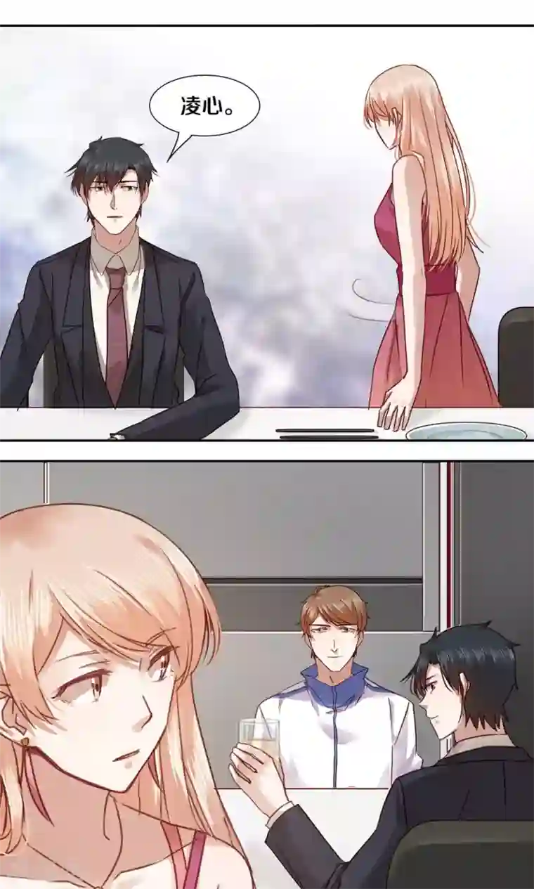 一顾倾心第41话