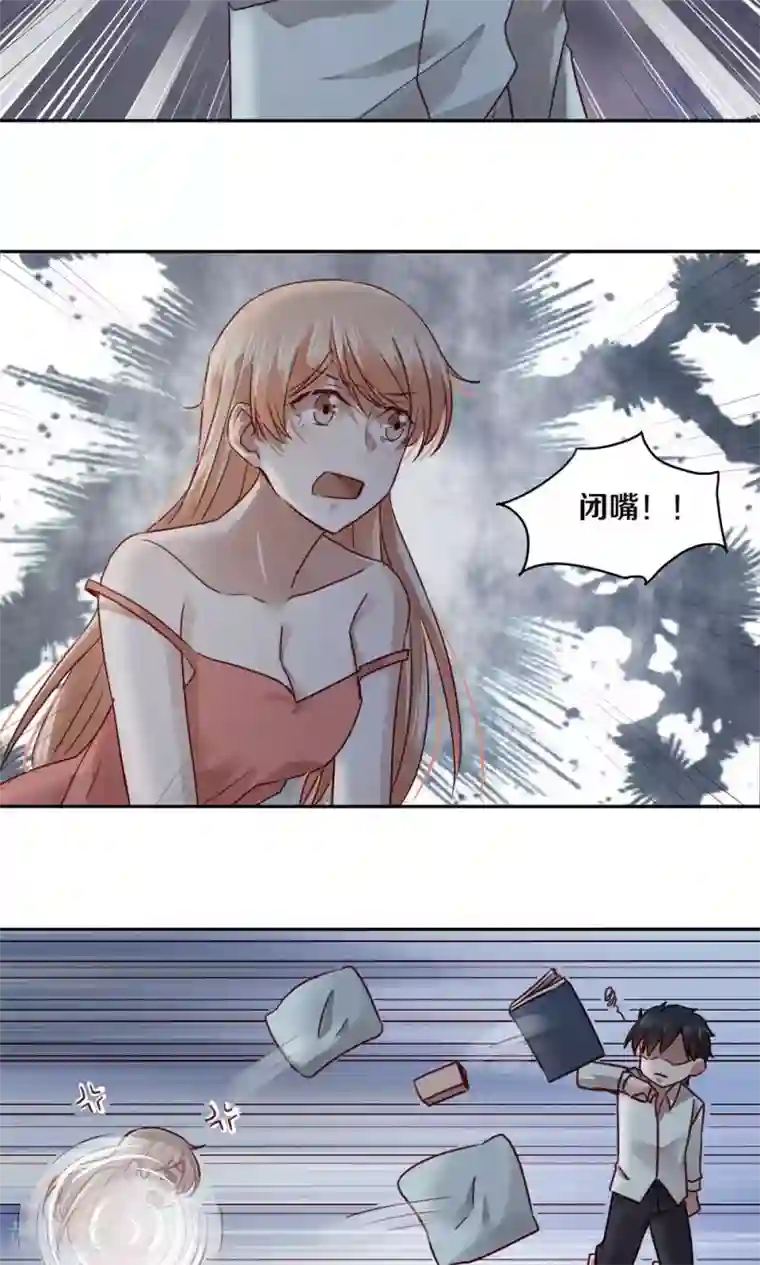 一顾倾心第42话