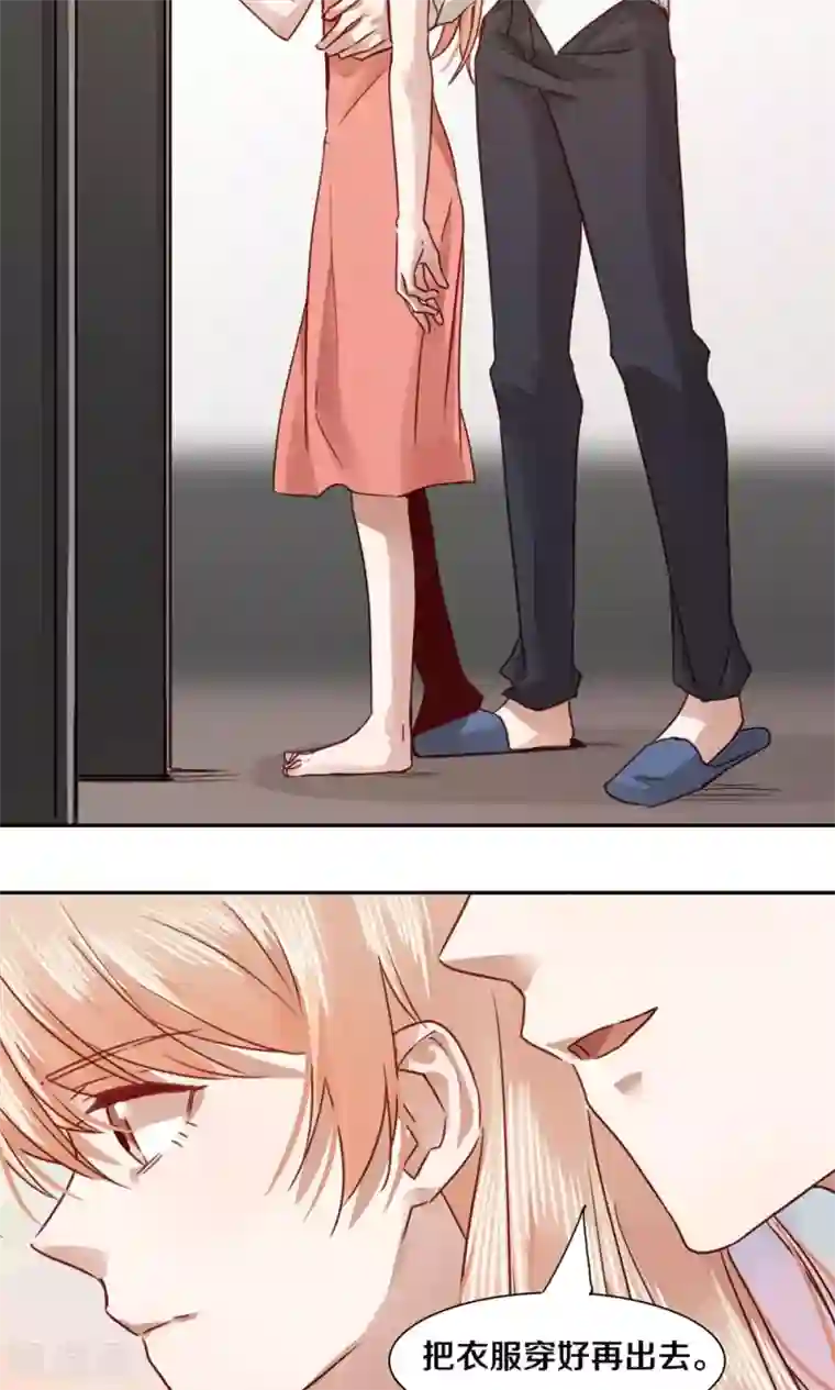 一顾倾心第42话