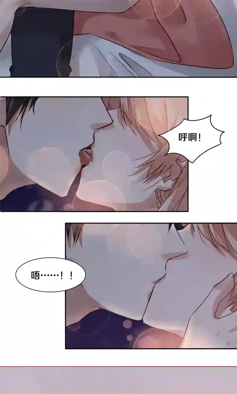 一顾倾心第42话