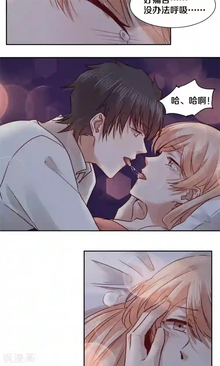 一顾倾心第42话