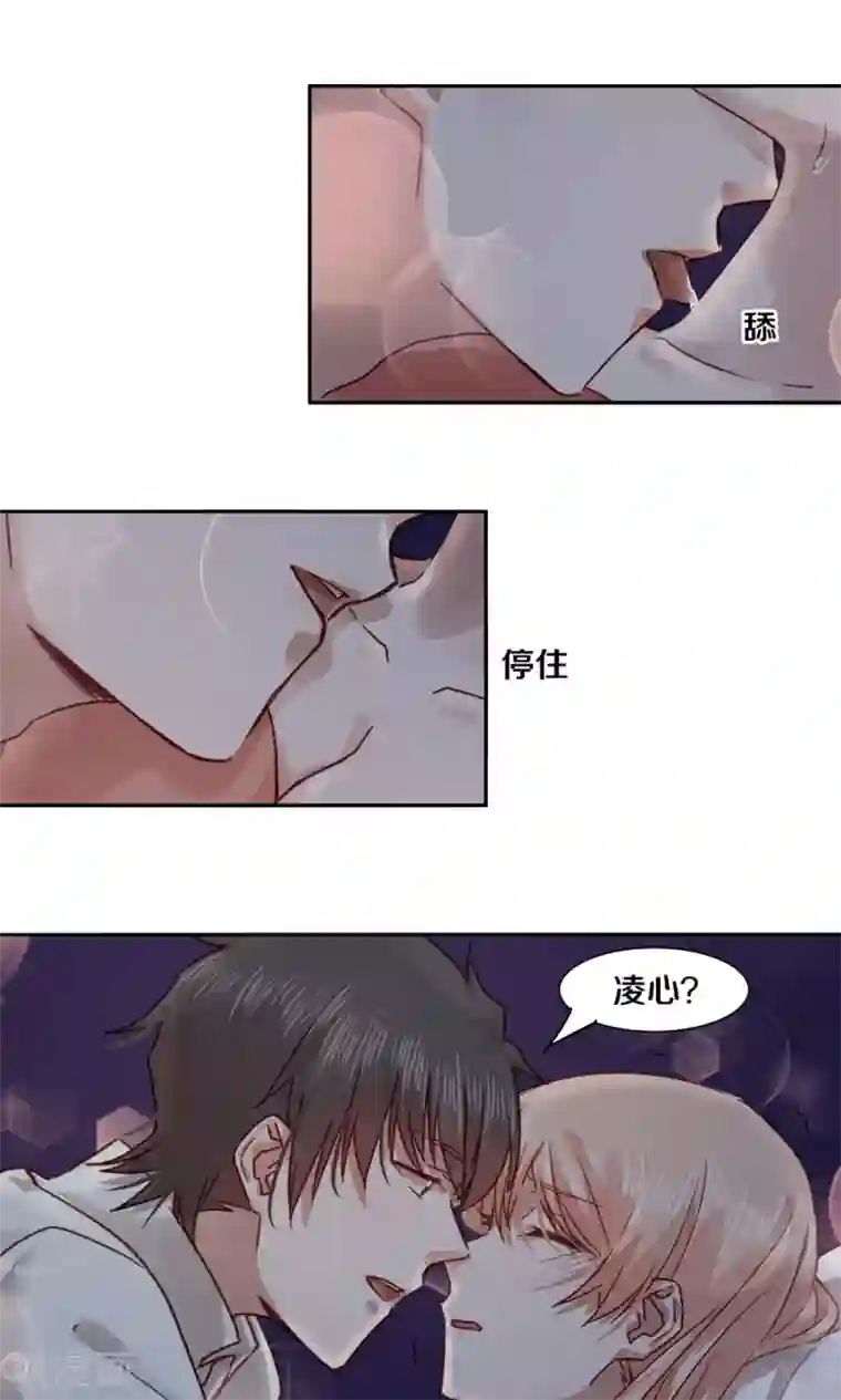 一顾倾心第42话