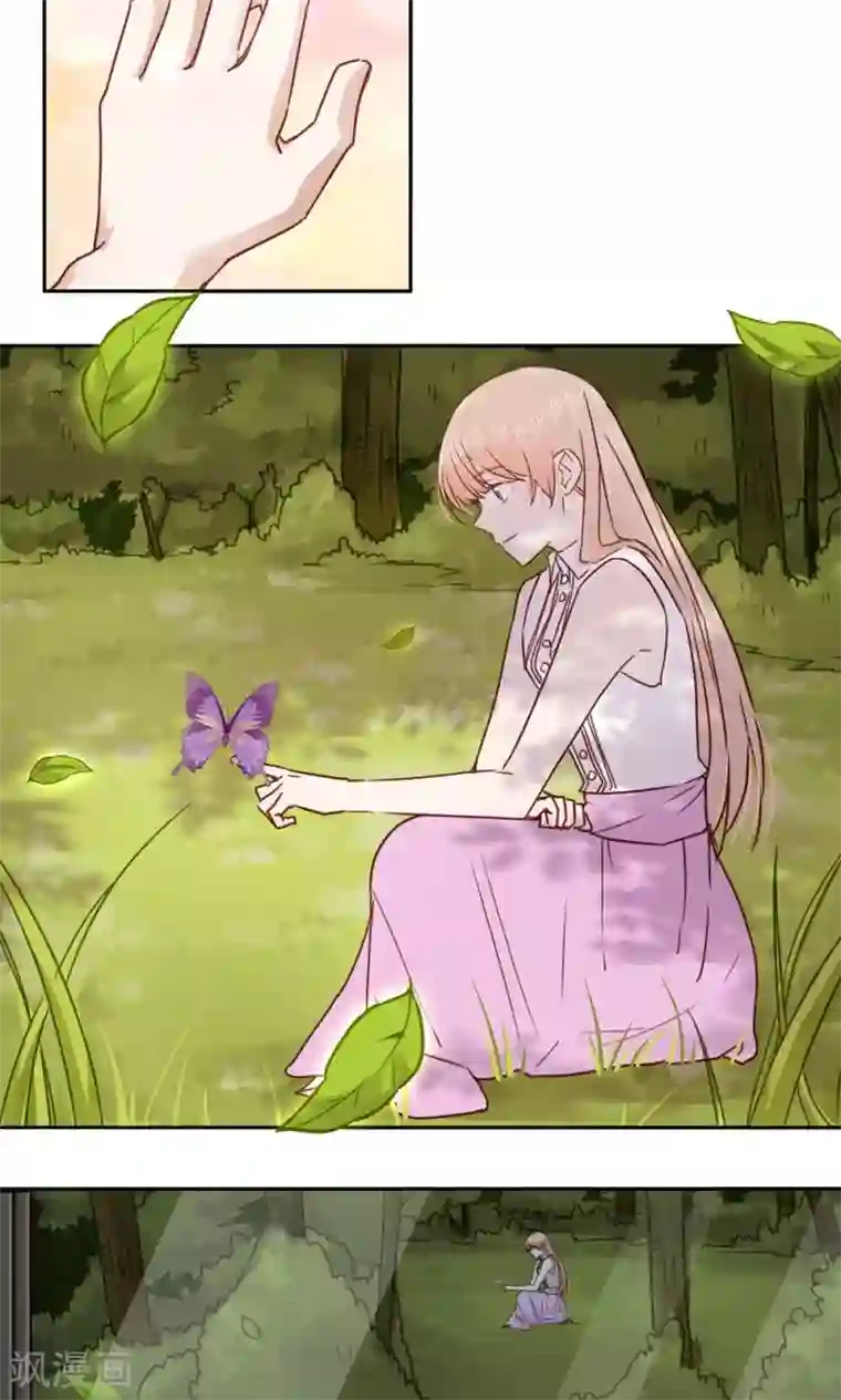 一顾倾心第43话