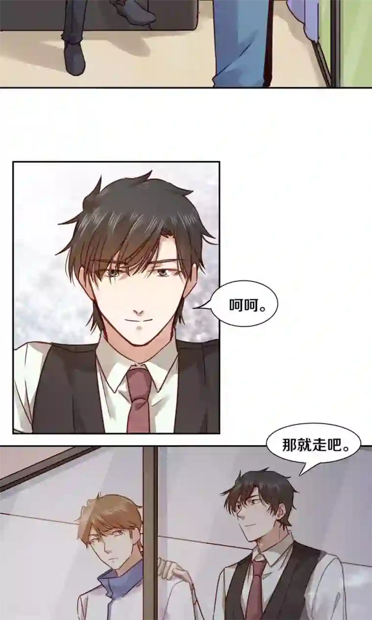 一顾倾心第43话