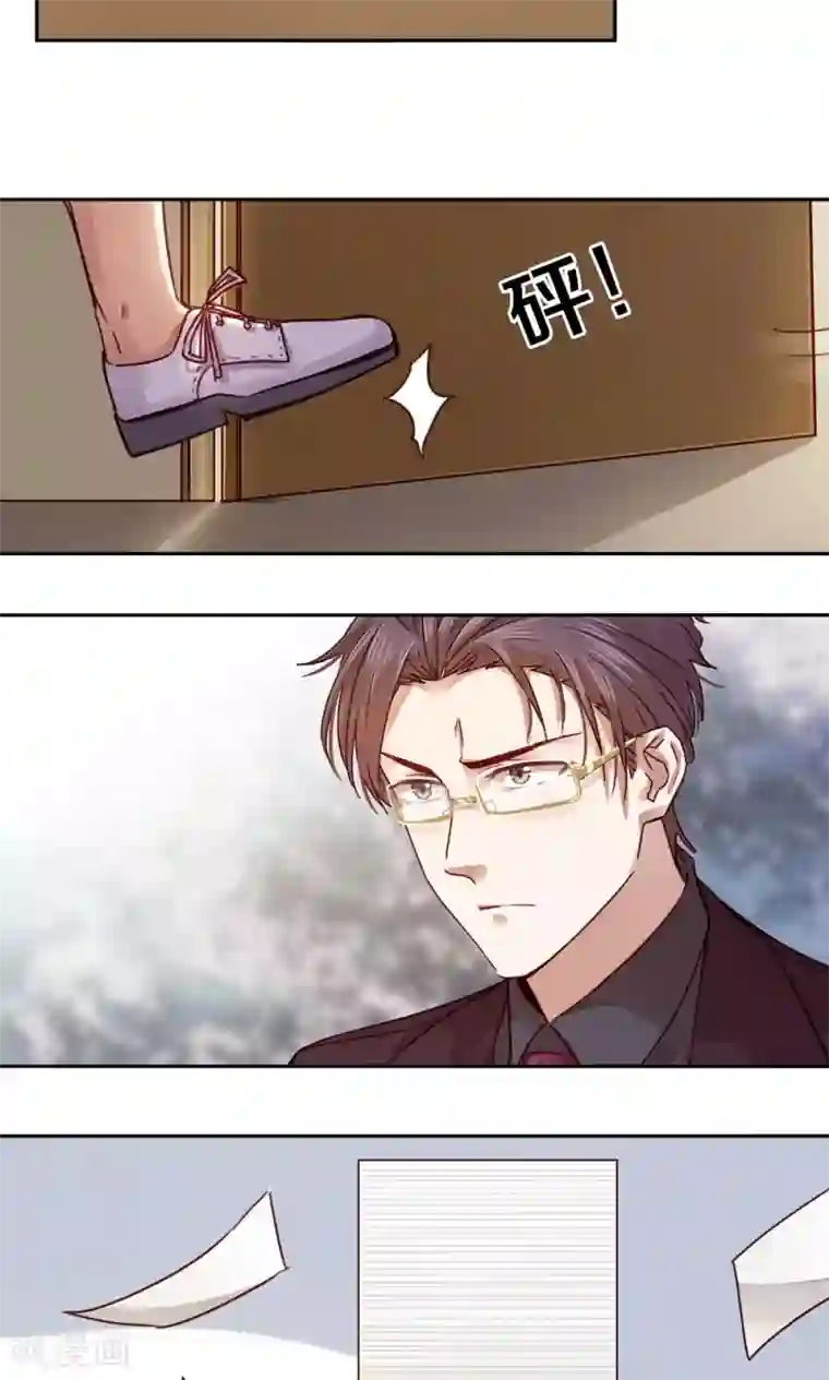 一顾倾心第43话