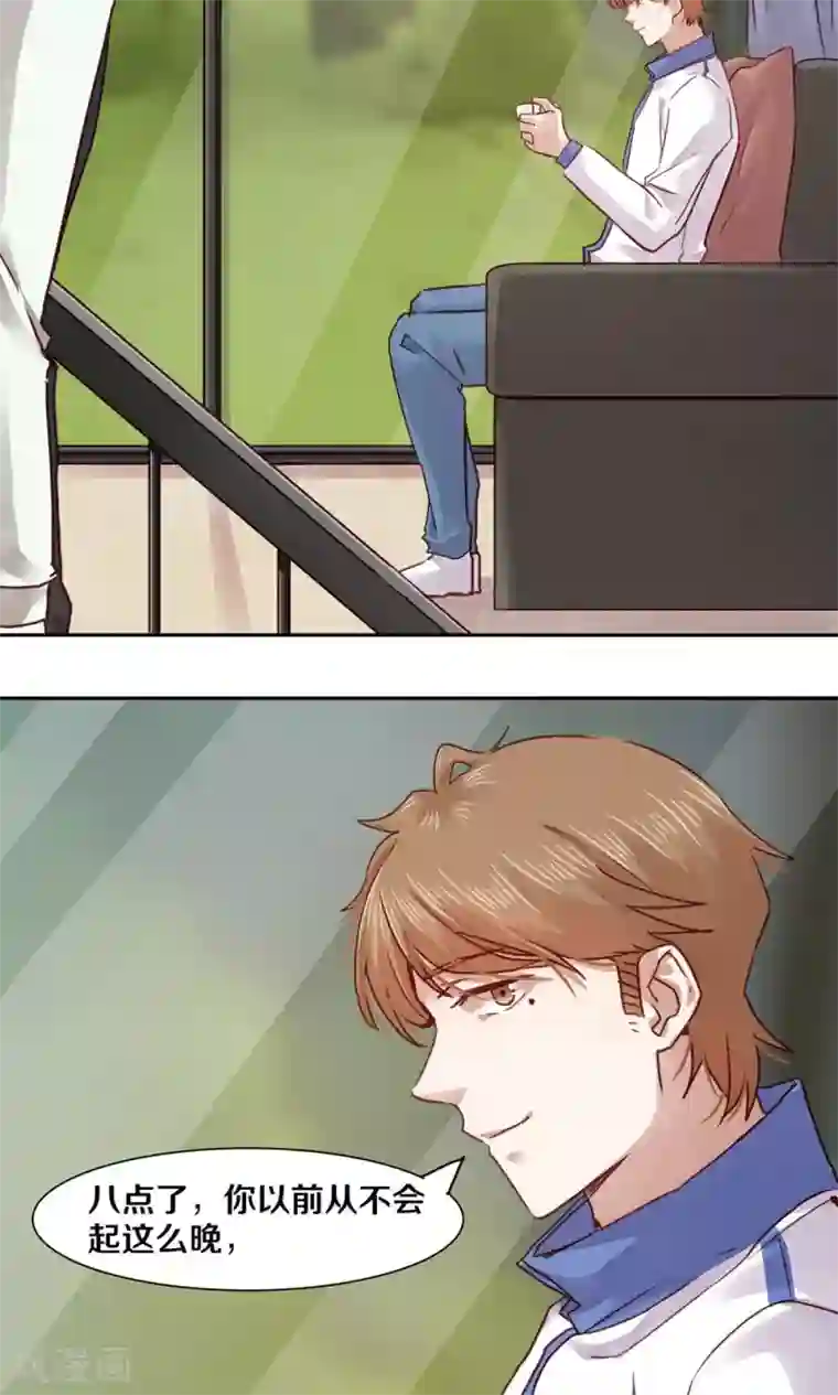 一顾倾心第43话