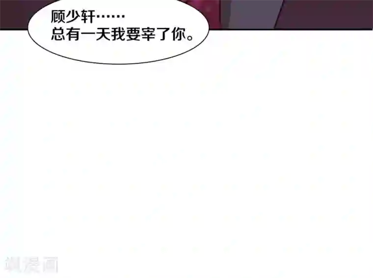 一顾倾心第43话
