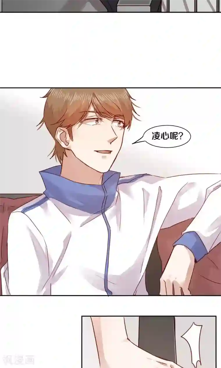 一顾倾心第43话