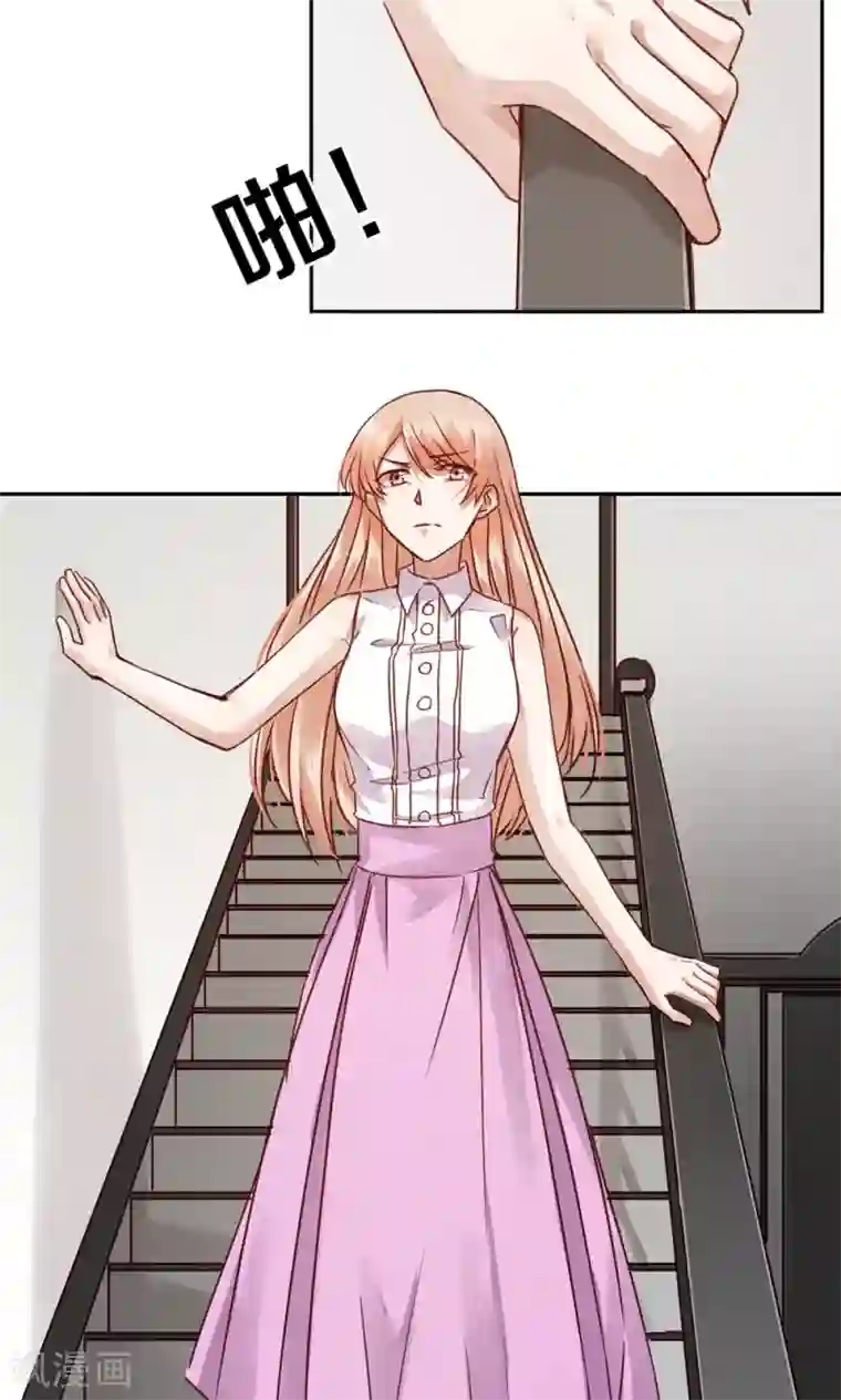 一顾倾心第43话