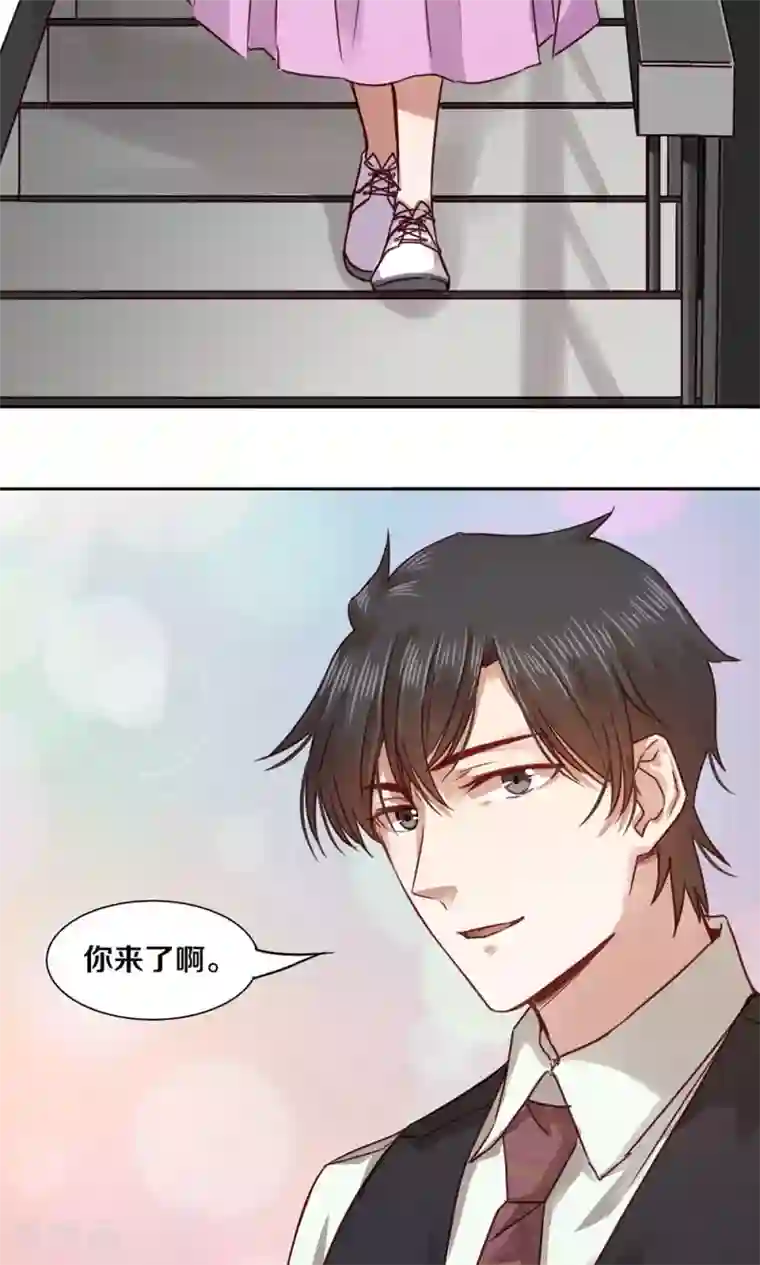 一顾倾心第43话