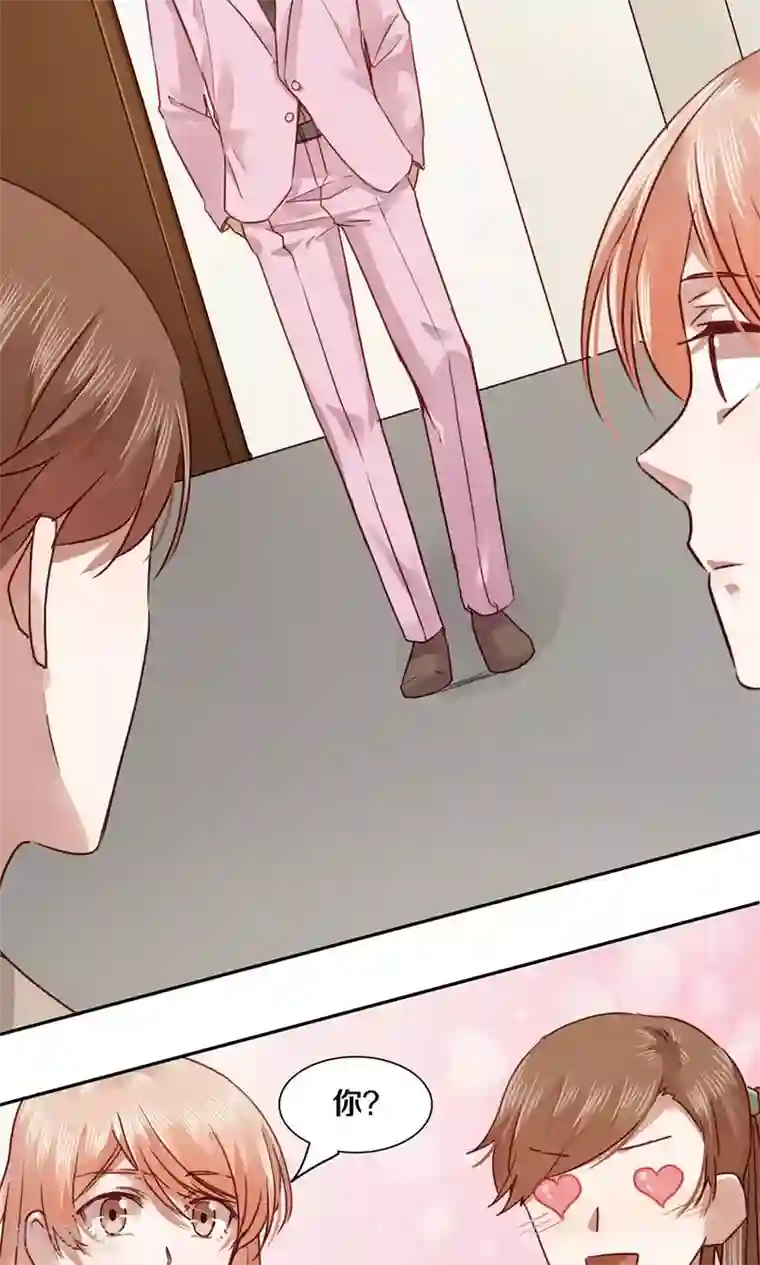 一顾倾心第44话