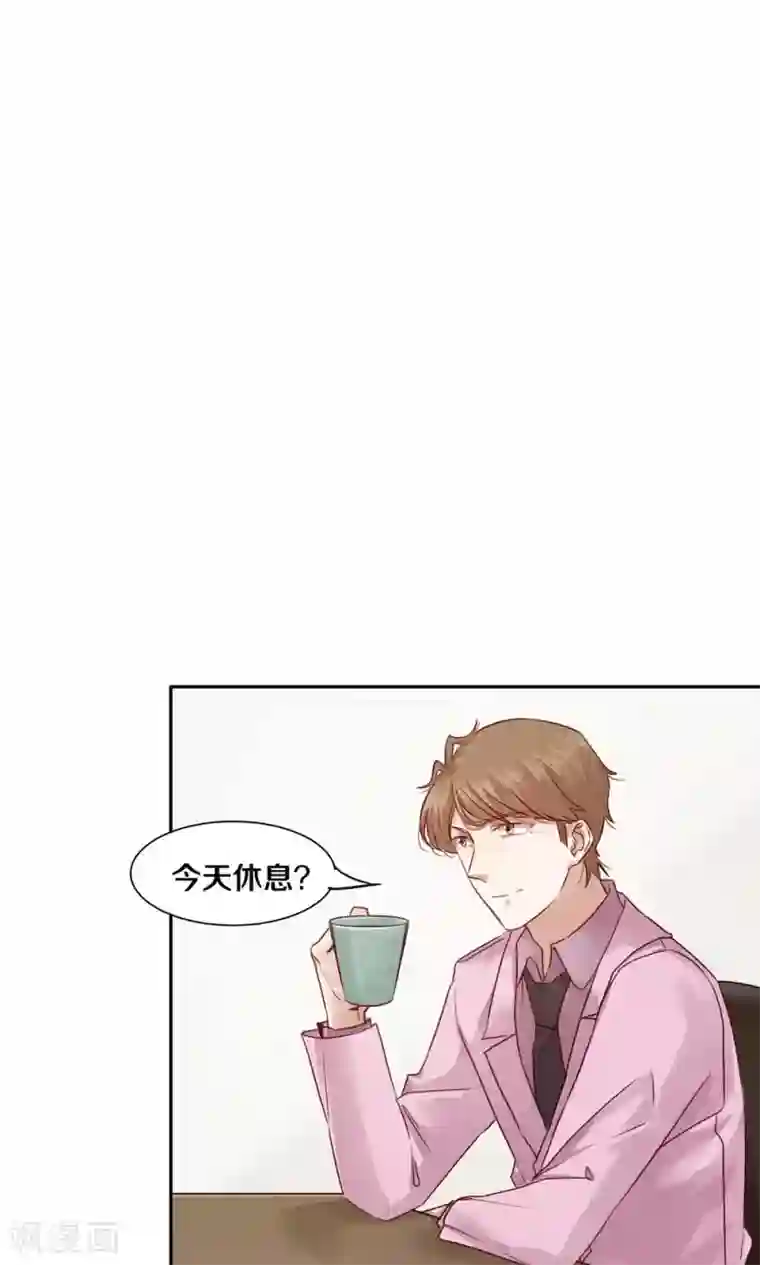 一顾倾心第44话