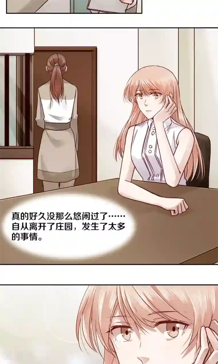 一顾倾心第44话
