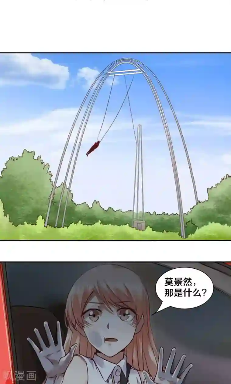 一顾倾心第45话