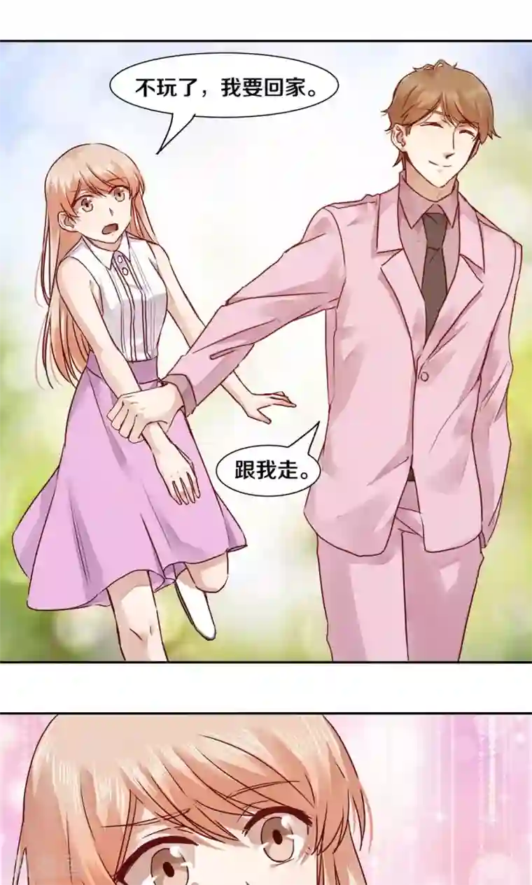 一顾倾心第45话