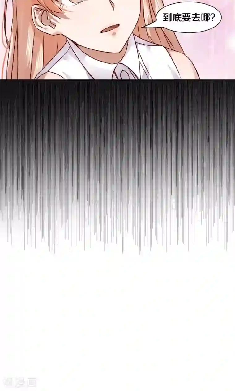 一顾倾心第45话