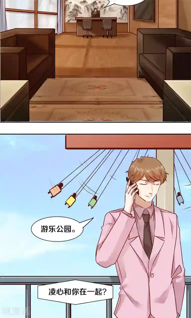 一顾倾心第45话