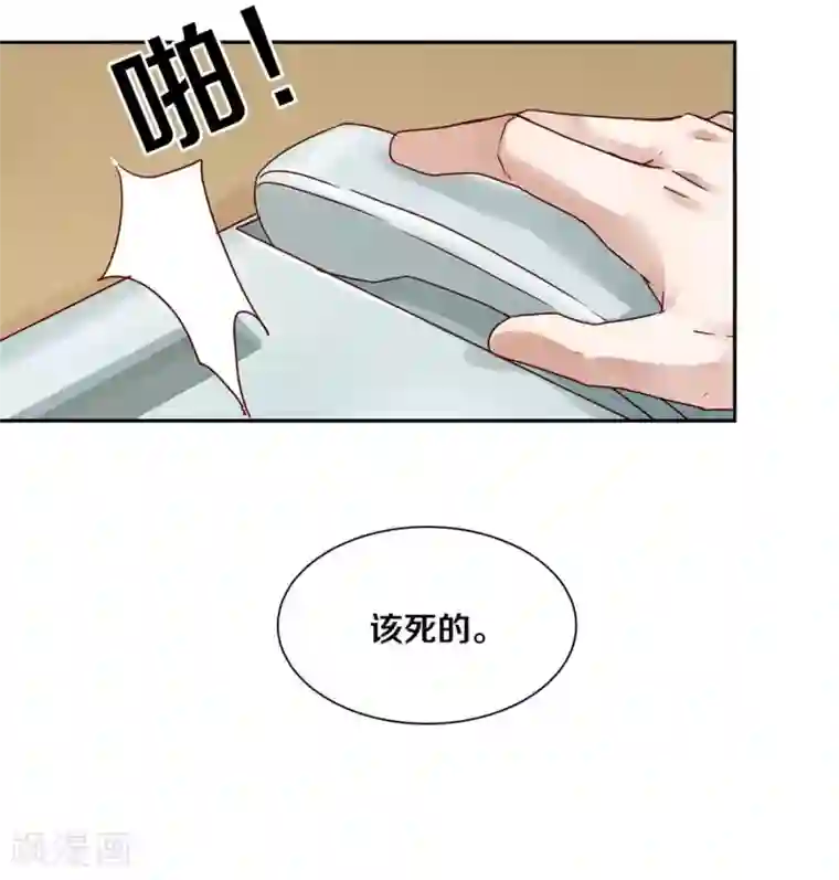 一顾倾心第45话