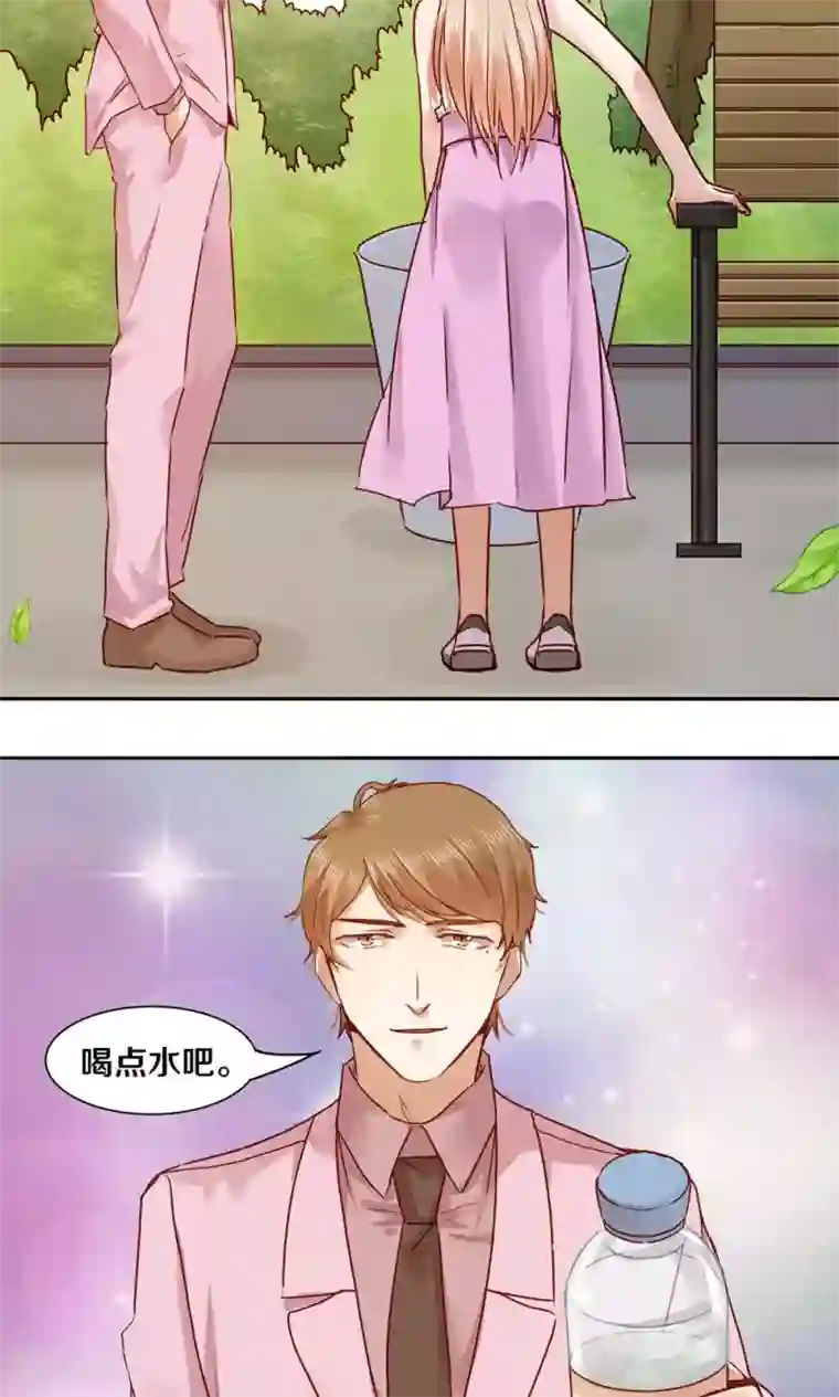 一顾倾心第45话